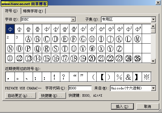 按此在新窗口打开图片