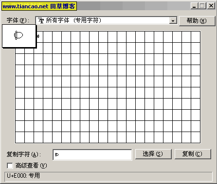 按此在新窗口打开图片