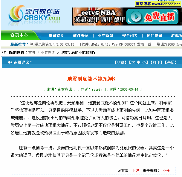 按此在新窗口打开图片