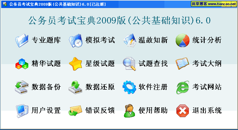 按此在新窗口打开图片