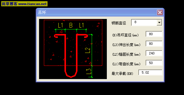 按此在新窗口打开图片