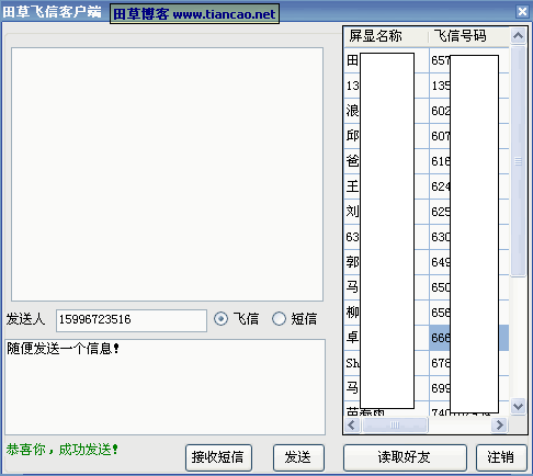 按此在新窗口打开图片