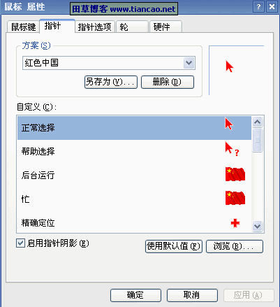 按此在新窗口打开图片