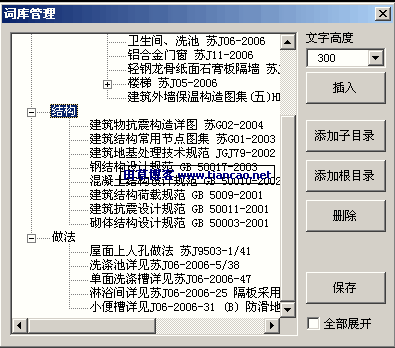 按此在新窗口打开图片