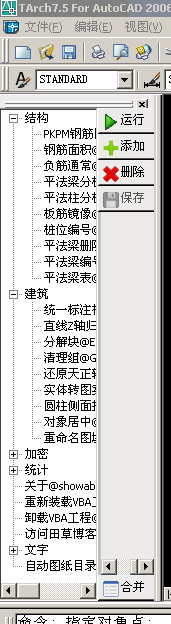 按此在新窗口打开图片