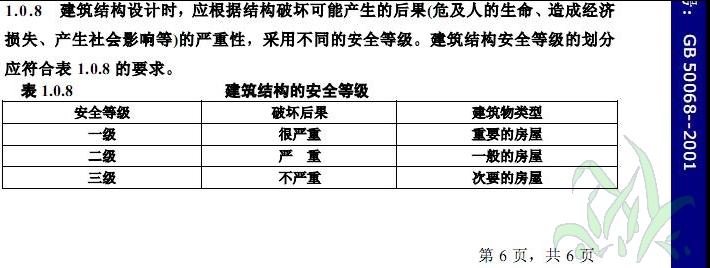 按此在新窗口打开图片