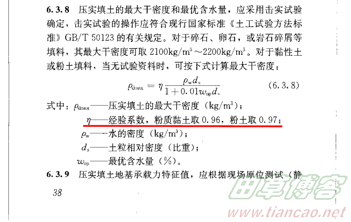 按此在新窗口打开图片