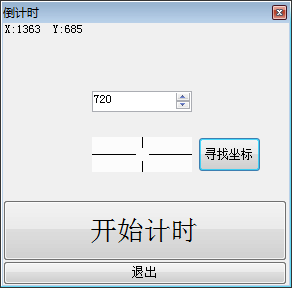 按此在新窗口打开图片