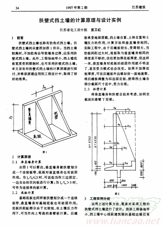 按此在新窗口打开图片