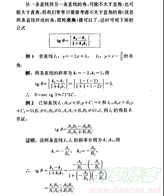 按此在新窗口打开图片