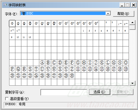 按此在新窗口打开图片