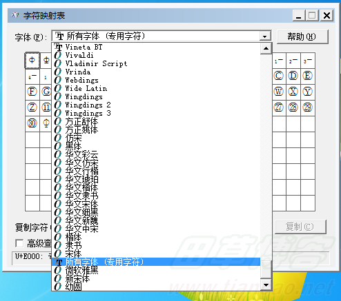 按此在新窗口打开图片