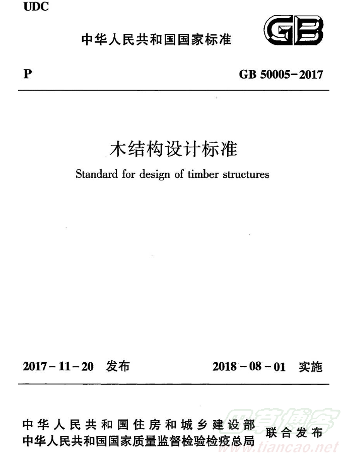 按此在新窗口打开图片