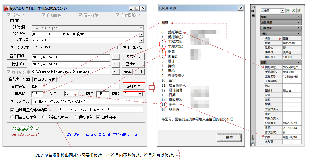 按此在新窗口打开图片