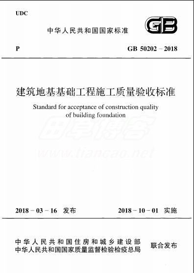 按此在新窗口打开图片