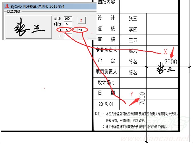 按此在新窗口打开图片