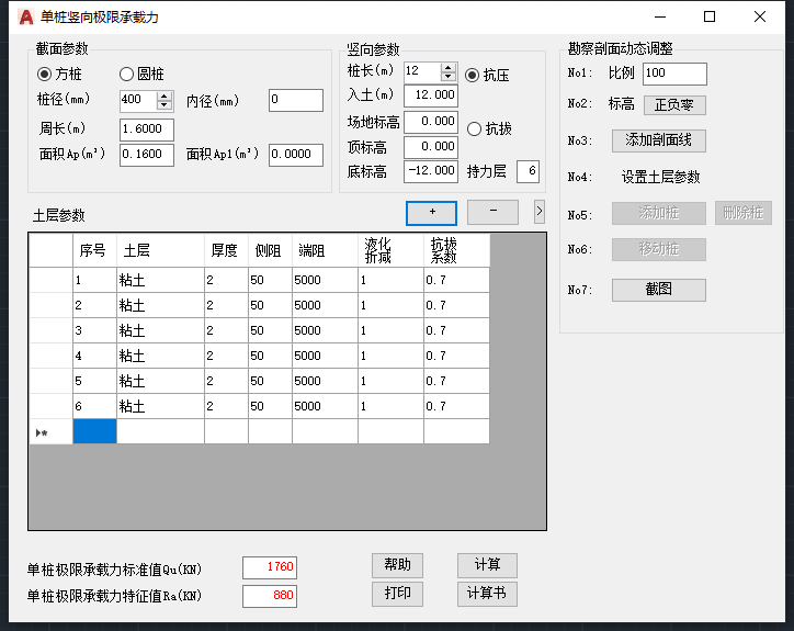 按此在新窗口打开图片