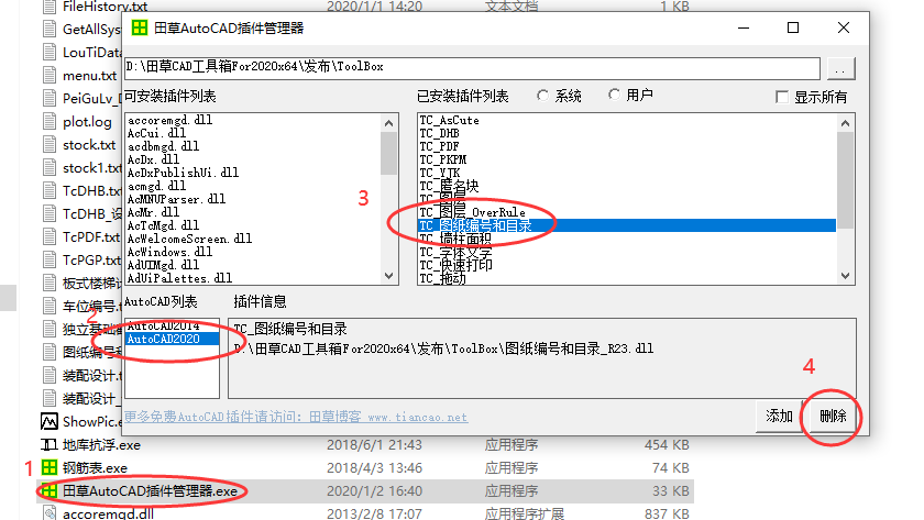 按此在新窗口打开图片