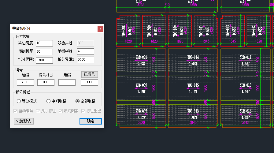 按此在新窗口打开图片